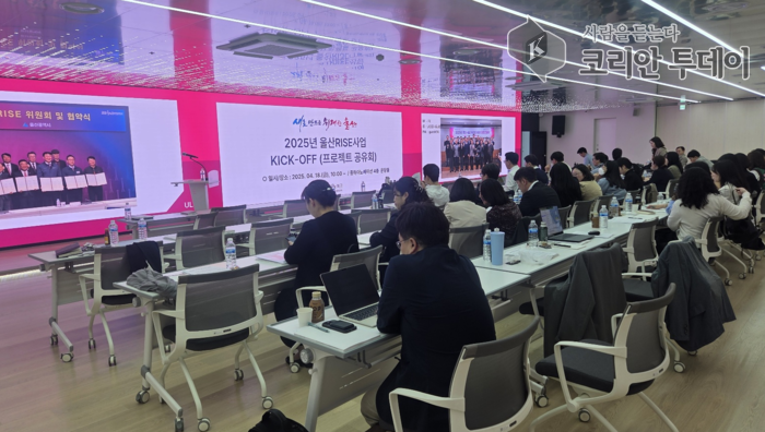지역대학과 손잡고 2025 울산라이즈사업 본격 시동