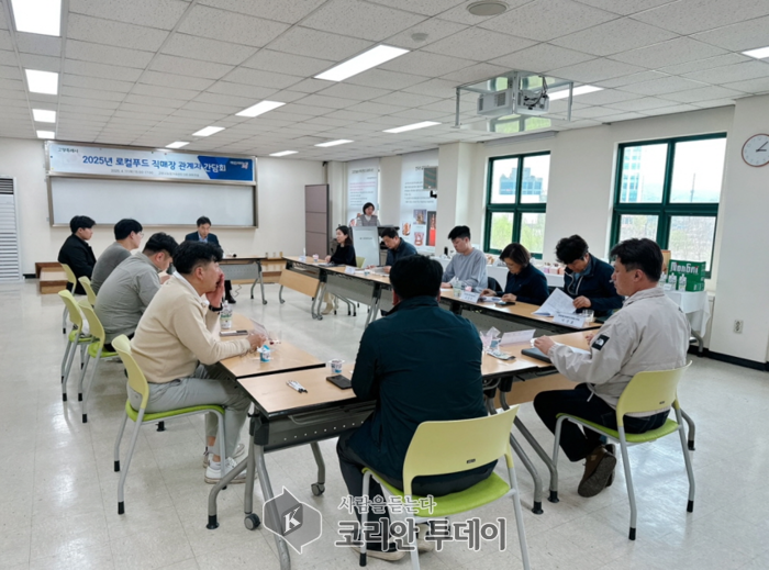 로컬푸드직매장 간담회 개최…공유주방 기반 농가공제품 판로 확대 논의, 고양시