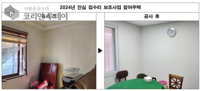 “우리 집 더 안전하게”… 강북구, ‘2025 안심집수리 보조사업’으로 주거환경 개선 나서
