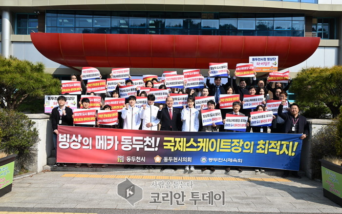 빙상의 도시 동두천, 세계 무대 향한 첫걸음…“국제스케이트장, 여기서 시작된다”