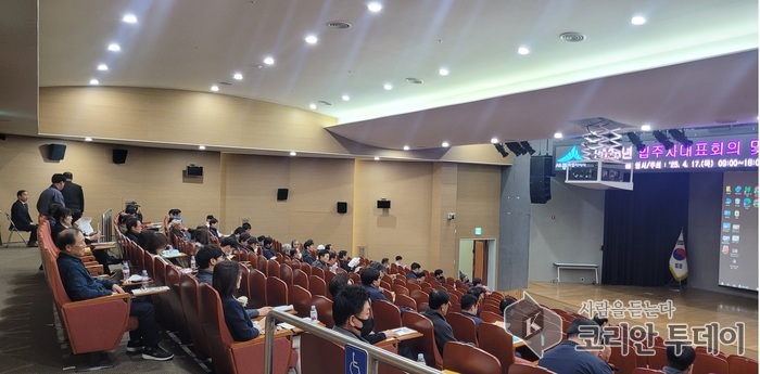 세종시, 공동주택 법정교육으로 안전·투명 관리 강화