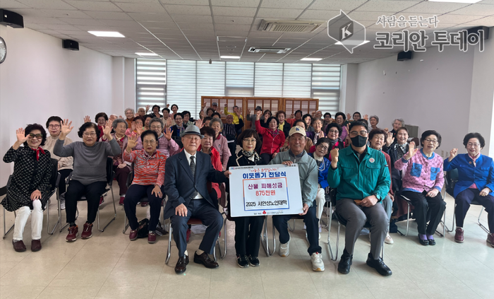 서안성 노인대학, 경북 산불 피해 복구에 따뜻한 손길