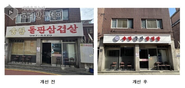 낡은 간판 대신 지역 특색 담는다…강북구 거리 새단장 나선다
