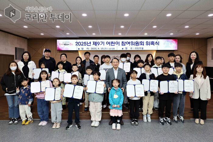 초등생 20명 아동 정책 주체로…아동친화도시 실현 위한 본격 활동 돌입