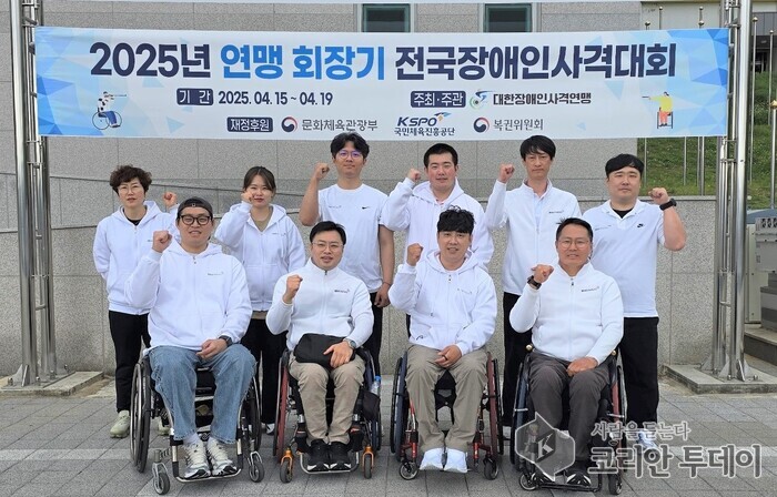 BDH파라스, 전국장애인사격대회서 금빛 질주!