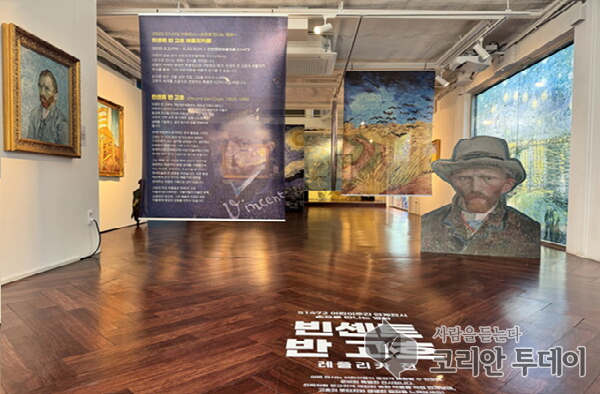 "고흐의 작품을 손으로 만져보는 특별한 기회, 관악문화재단 ‘빈센트 반 고흐 레플리카전’"