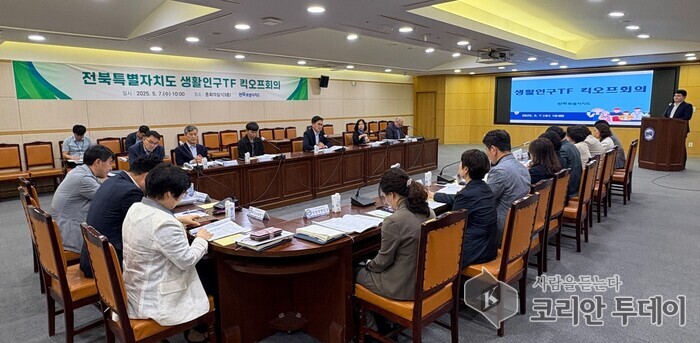 전북특별자치도, 인구위기 대응 새 해법…‘생활인구’에 주목