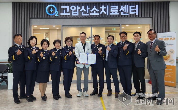 전북 의용소방대연합회, 메디오투한방병원과 건강증진 협약 체결