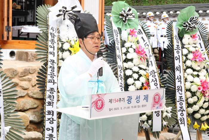 ‘강화의 봄, 호국영령의 넋을 기억하다’
