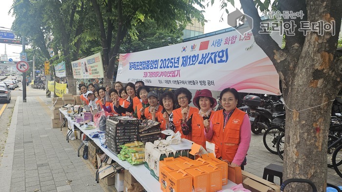 중국동포연합중앙회 지역사회를 잇는 따뜻한 다리로 자리매김