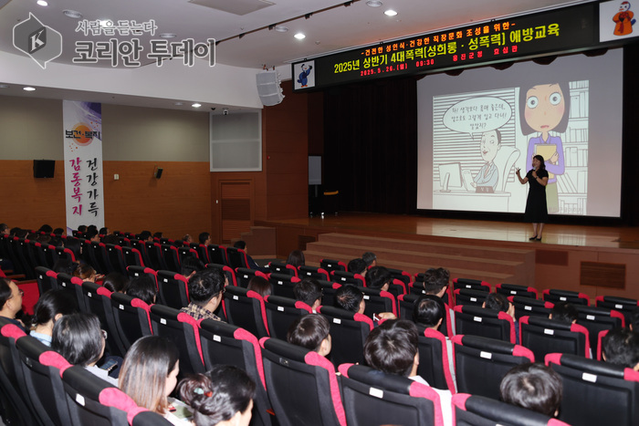 성희롱·성폭력·성매매·가정폭력 예방 통해 성평등한 공직문화 조성