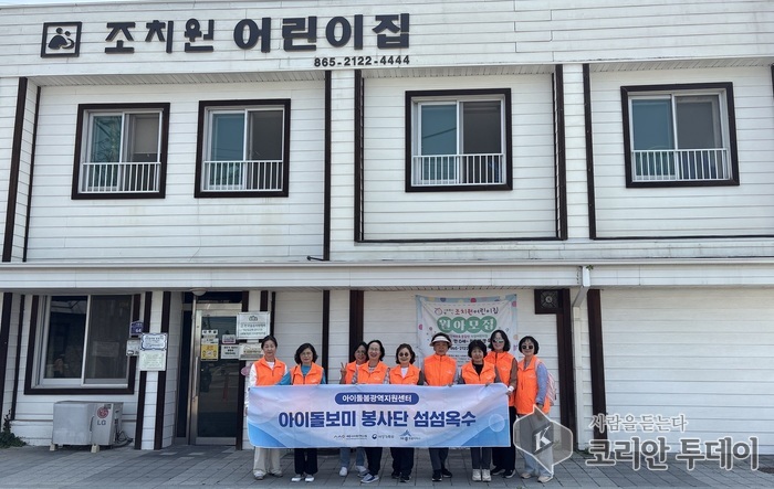 아이들 웃음 피운 ‘섬섬옥수’…세종시 아이돌보미의 따뜻한 발걸음