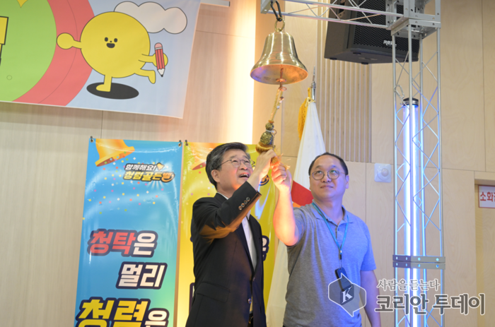 중구, 청렴교육도 흥미롭게…‘도전! 청렴골든벨’ 성황리에 개최