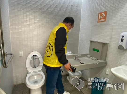 가정의 달 맞아 공중화장실 50곳 합동 안전점검 실시, 종로구