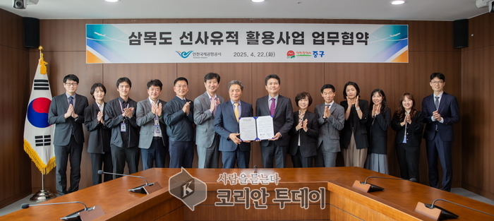 삼목도 선사유적 공원 활용 본격화…공항공사와 협력해 교육·문화 거점 조성