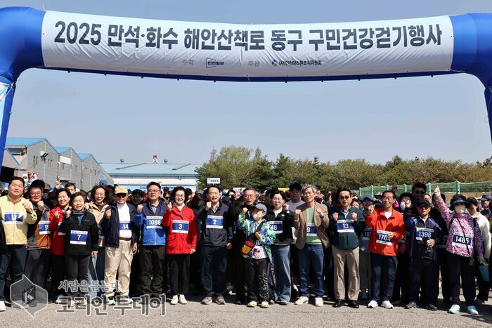 맑은 봄날, 1,500여 명 주민들 함께 걸으며 건강과 화합 다져