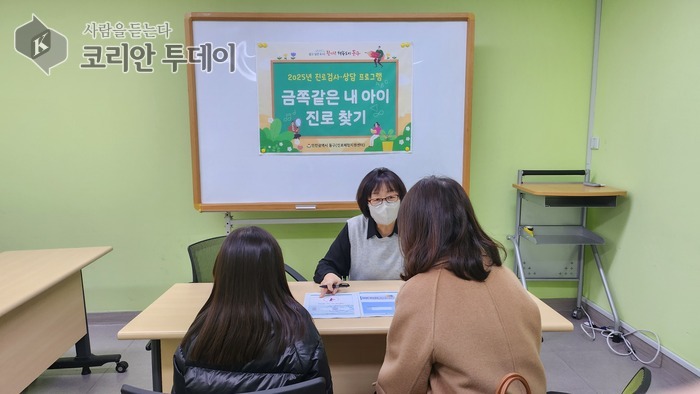 ‘금쪽같은 내 아이 진로 찾기’ 프로그램 성황리 종료…맞춤형 진로 탐색 지원