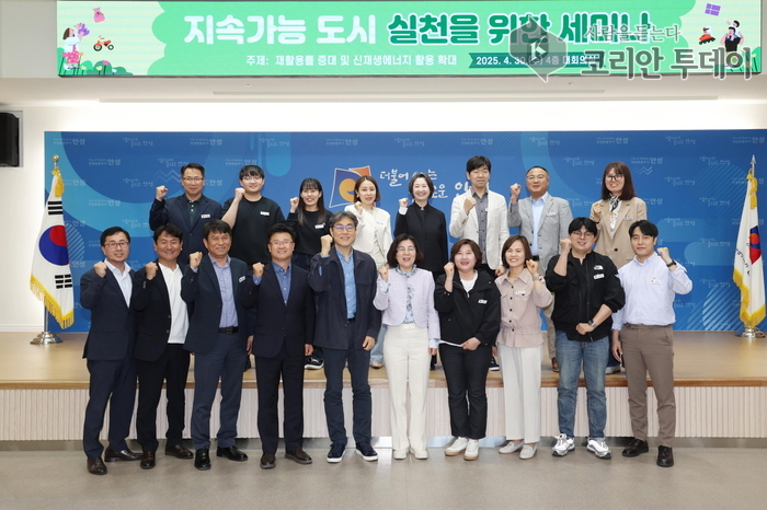 지속가능 도시 실천을 위한 세 번째 도약, 재활용과 신재생에너지로 기후 대응의 길을 열다