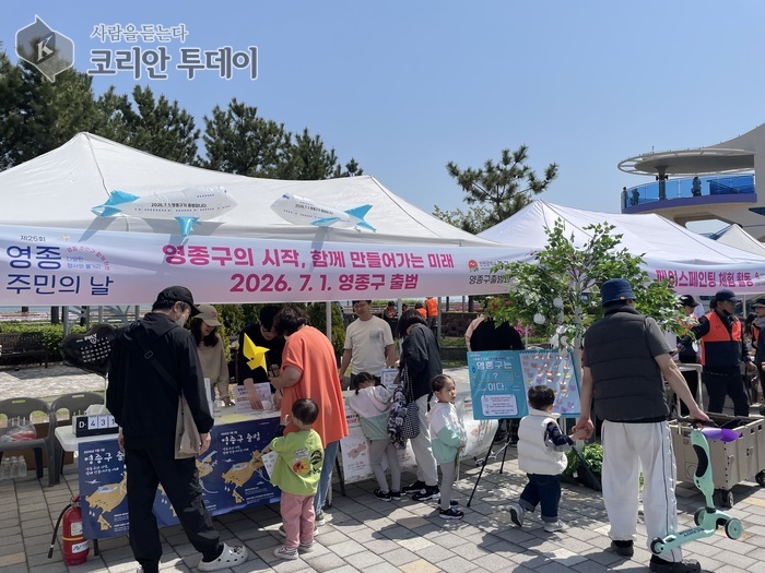 영종구 출범 기대감 속 주민 소통 본격화
