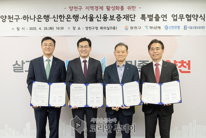 중소기업‧소상공인 자금난 해소 나선다…특별신용보증 137억 원 지원