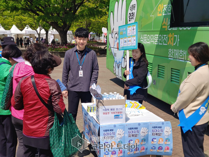 고양국제꽃박람회, 먹거리 위생도 ‘안심’…식중독 검사차량 운영, 고양시