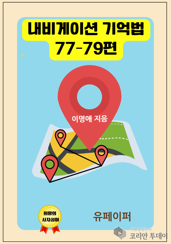 전자책 200권, 손끝으로 쓴 삶의 기록