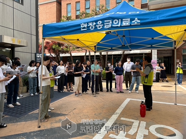 성동구보건소, 전직원 참여한 소방훈련으로 재난 대응력 강화