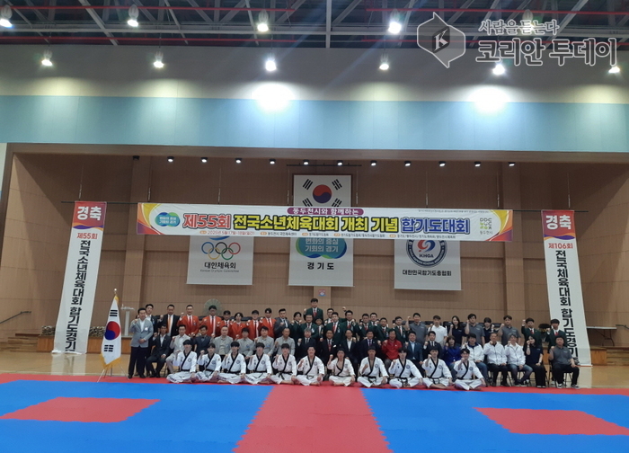 전국소년체전 정식종목 채택 기념…동두천서 유소년 합기도 대회 성료
