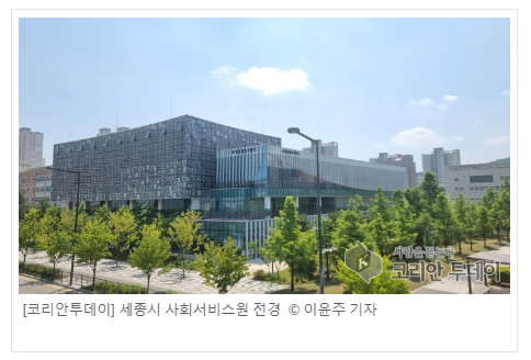 세종시, 교육 사각지대 해소…‘찾아가는 역량강화’ 확대