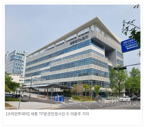 세종웹툰캠퍼스, 입주 작가·기업 모집…웹툰 생태계 확장 시동