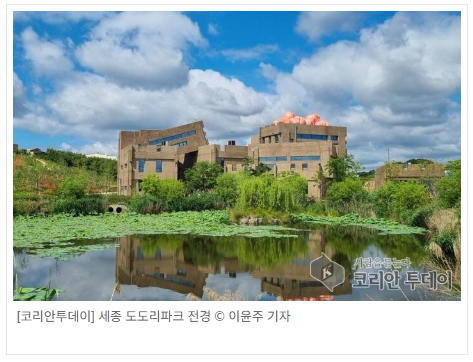 세종 도도리파크, 카페·파머스마켓·바비큐장 운영자 공모 세종 도도리파크, 카페·파머스마켓·바비큐장 운영자 공모