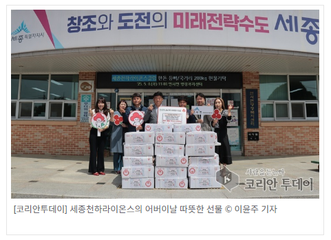 연서면 어르신들 위한 한돈 선물, 어버이날의 따뜻한 선물