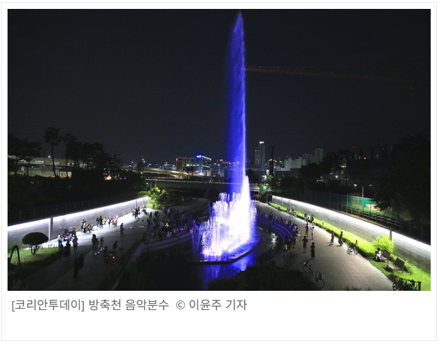 세종시 음악분수, 야경과 함께 다시 춤춘다