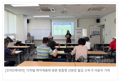 모바일 주민등록증, 어렵지 않다…도담동 디지털 교육 ‘호응’