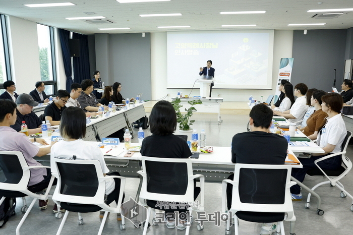 고양시, 청년 창업자와 소통 간담회 개최