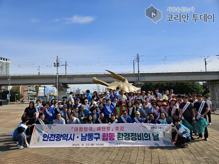 인천시, ‘대한민국 새단장’ 주간 운영으로 깨끗하고 쾌적한 도시환경 조성 박차