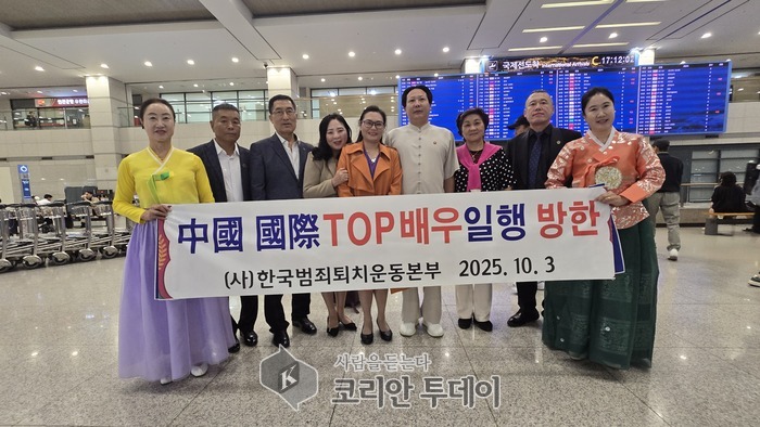 월드문화페스티벌 무대에 중국 톱배우 (모택동 연기자)  방한