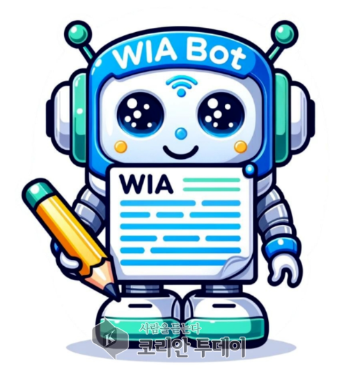 위아봇(WIA Bot)