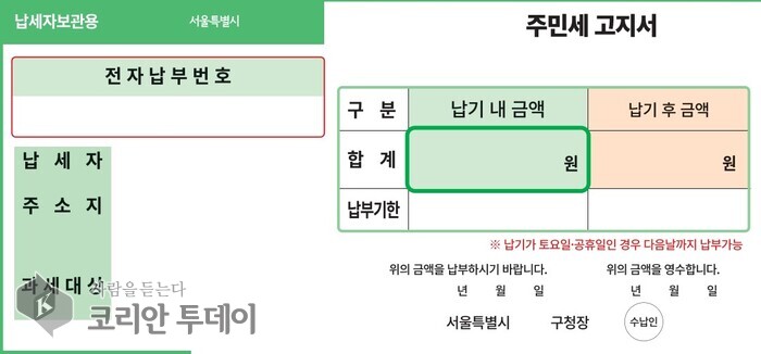 감동·공감 세무행정으로 납세편의 확대