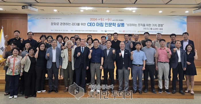 산단공 인천본부, 남동산단 CEO 대상 인문학 특강