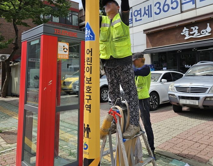 안전한 통학로 조성에 박차…어린이 보호구역 내 불법광고물 부착방지판 277개 설치