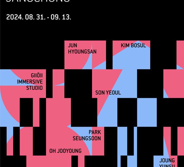 파라다이스 아트랩, 장충동에서 새로운 예술적 경험을 선보이다