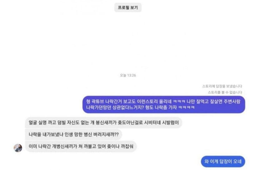 빠니보틀 리뷰: 인기 유튜버의 매력과 그들의 여정