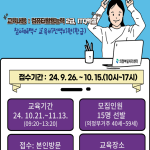 중장년 구직자 위한 ‘컴퓨터 활용 자격증 취득 과정’ 참여자 모집