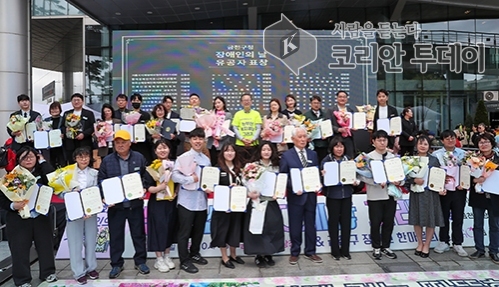 금천구, 서로 배려하고 함께하는 ‘장애인의 날 기념행사’ 개최