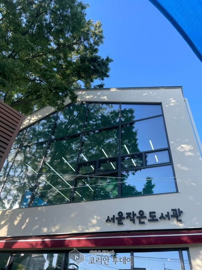 서운면, 책과 전통이 공존하는 ‘서운작은도서관’ 개관