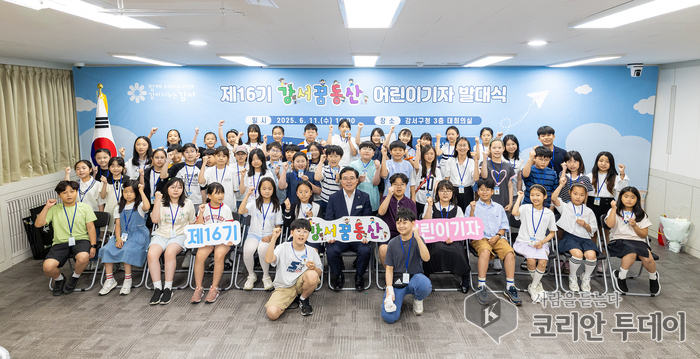 “강서구 소개할게요!” 강서꿈동산 제16기 어린이기자단 출범