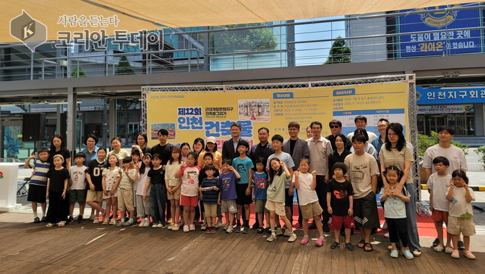 300여 명 참여한 ‘인천건축물 그리기 대회’, 어린이들의 손끝에서 중구의 풍경이 피어났다