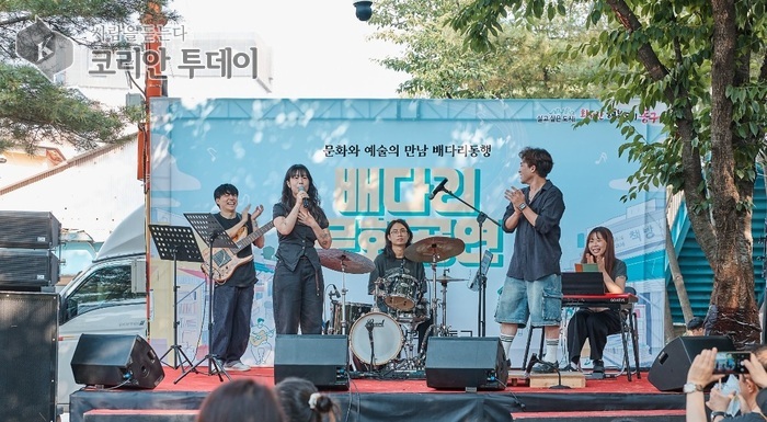 배다리, 다시 문화의 중심으로…동구 ‘문화공연·플리마켓’ 활기 속 개막