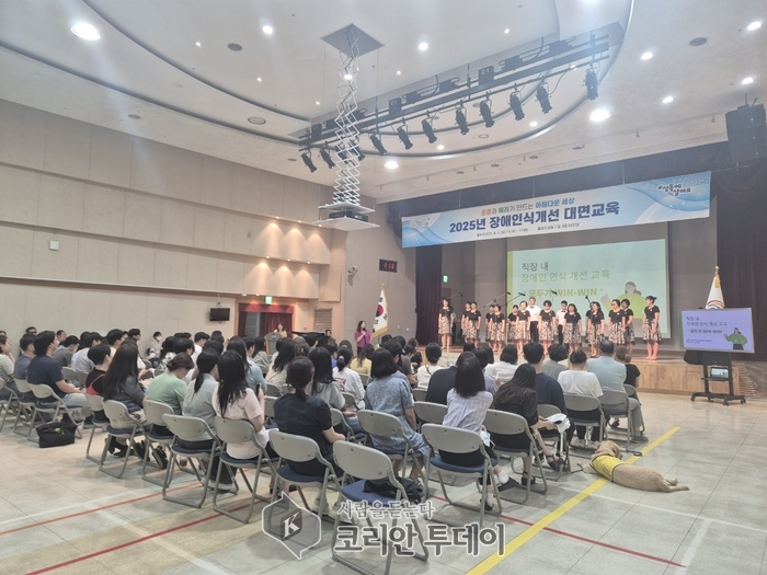 성동구, 시각장애인합창단과 함께한 장애인식개선 교육…공감의 울림 전하다